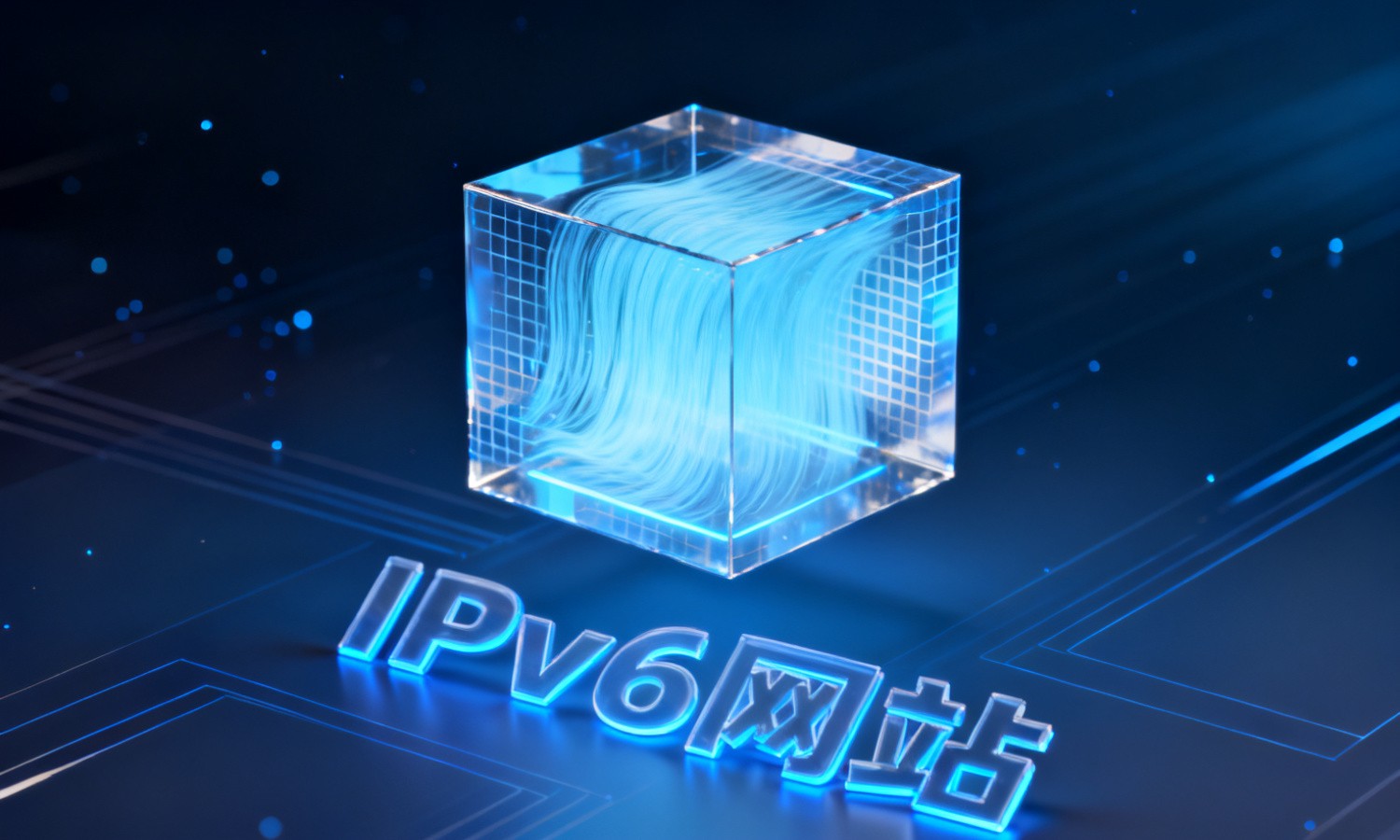 IPv6网站